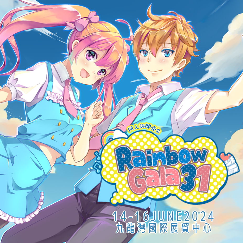 Rainbow Gala 31